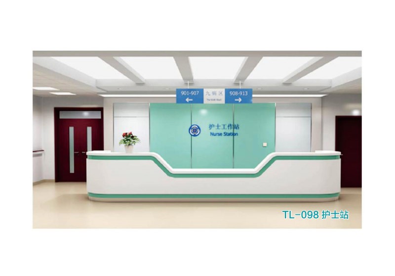 TL-098护士站